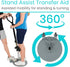 Stand Assist Transfer Disc